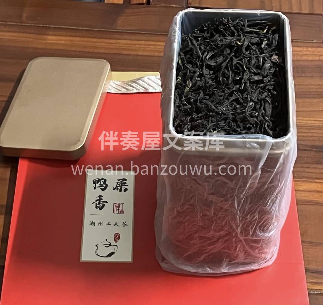 今日推荐！凤凰单丛-该茶清奇高香，成茶有 配图2
