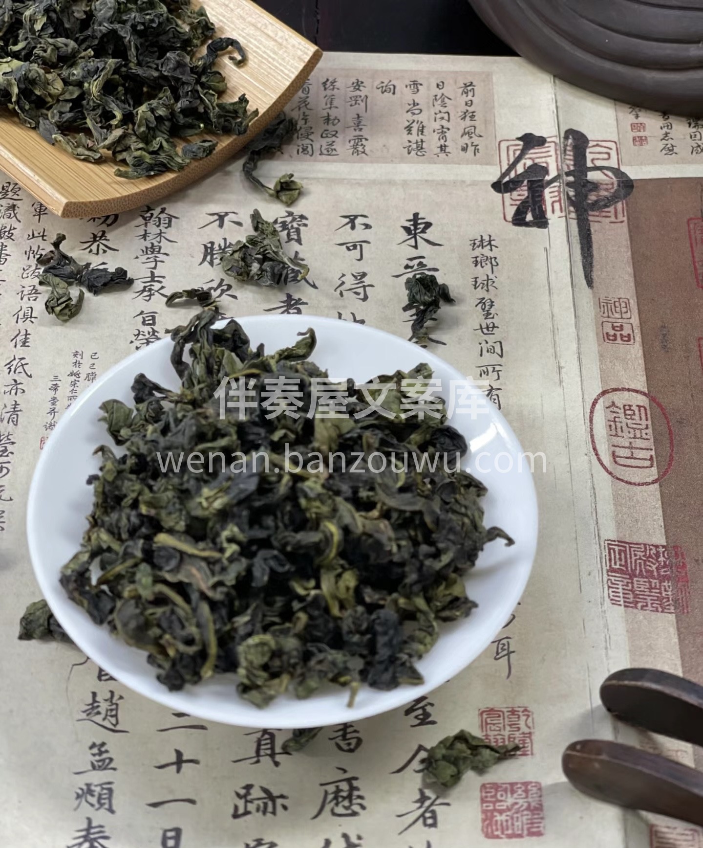 秋高气爽时节 定要尝试一下铁观音带来的  配图2