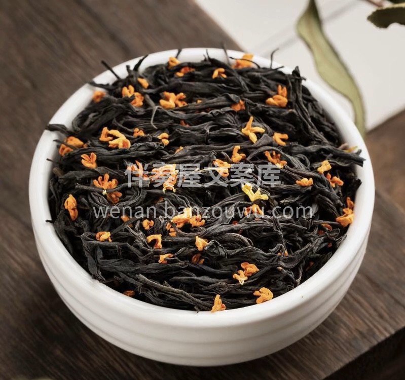 桂花红茶浓香型正山小种窨制桂花茶高山茶叶 配图2