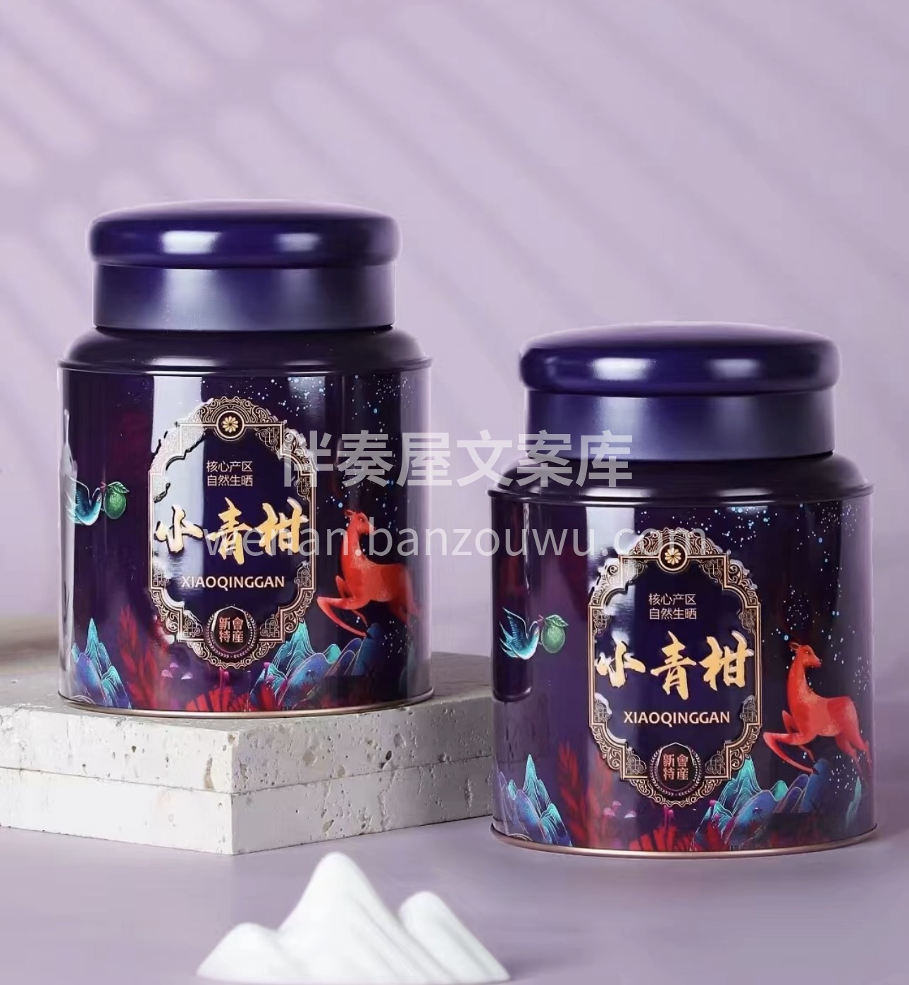 小青柑茶普洱茶🍵具备清香浓郁的柑果味+陈 配图1