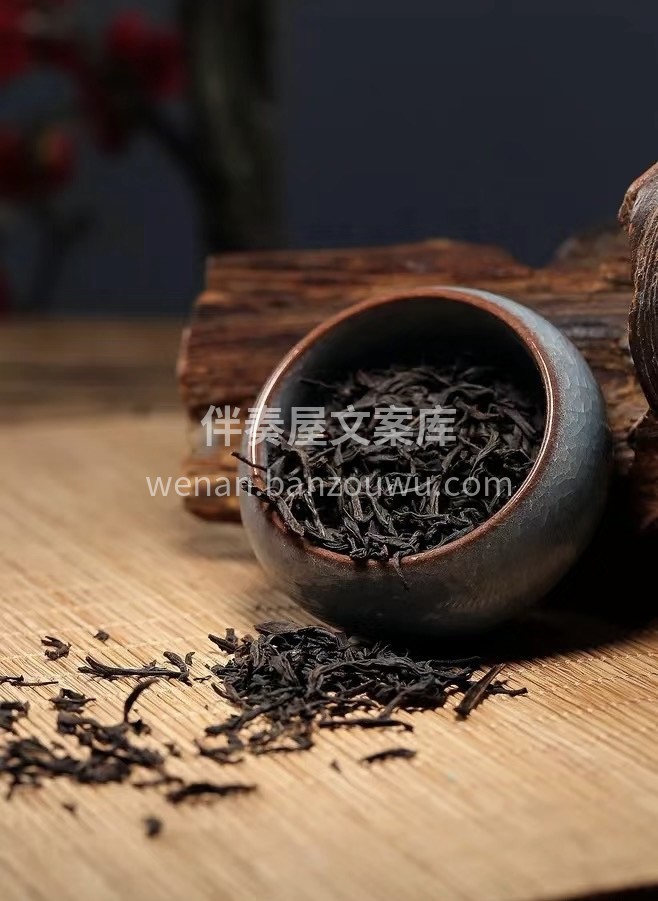 云南大叶茶的鲜叶做成的经过杀青、揉捻、干 配图1