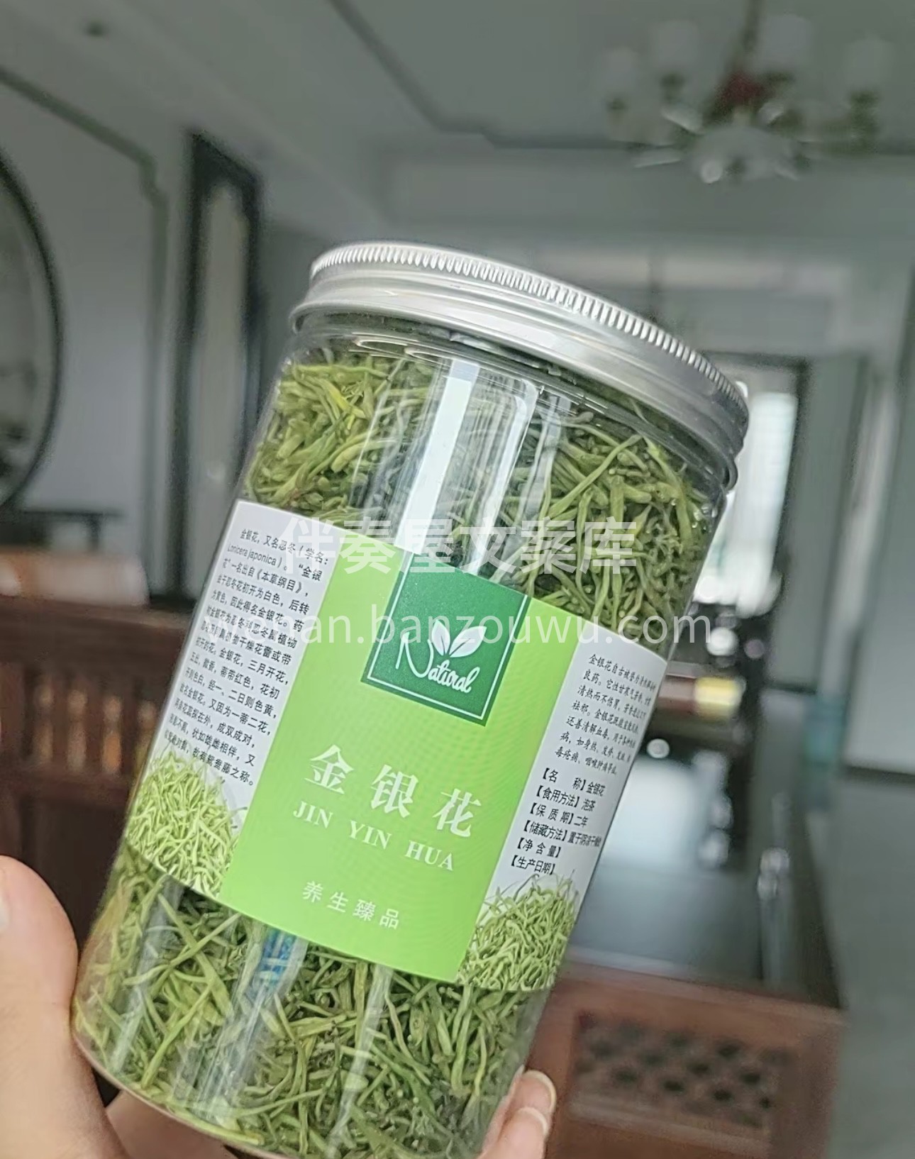 金银花茶气味芳香，甘寒清热而不伤胃，最突 配图3