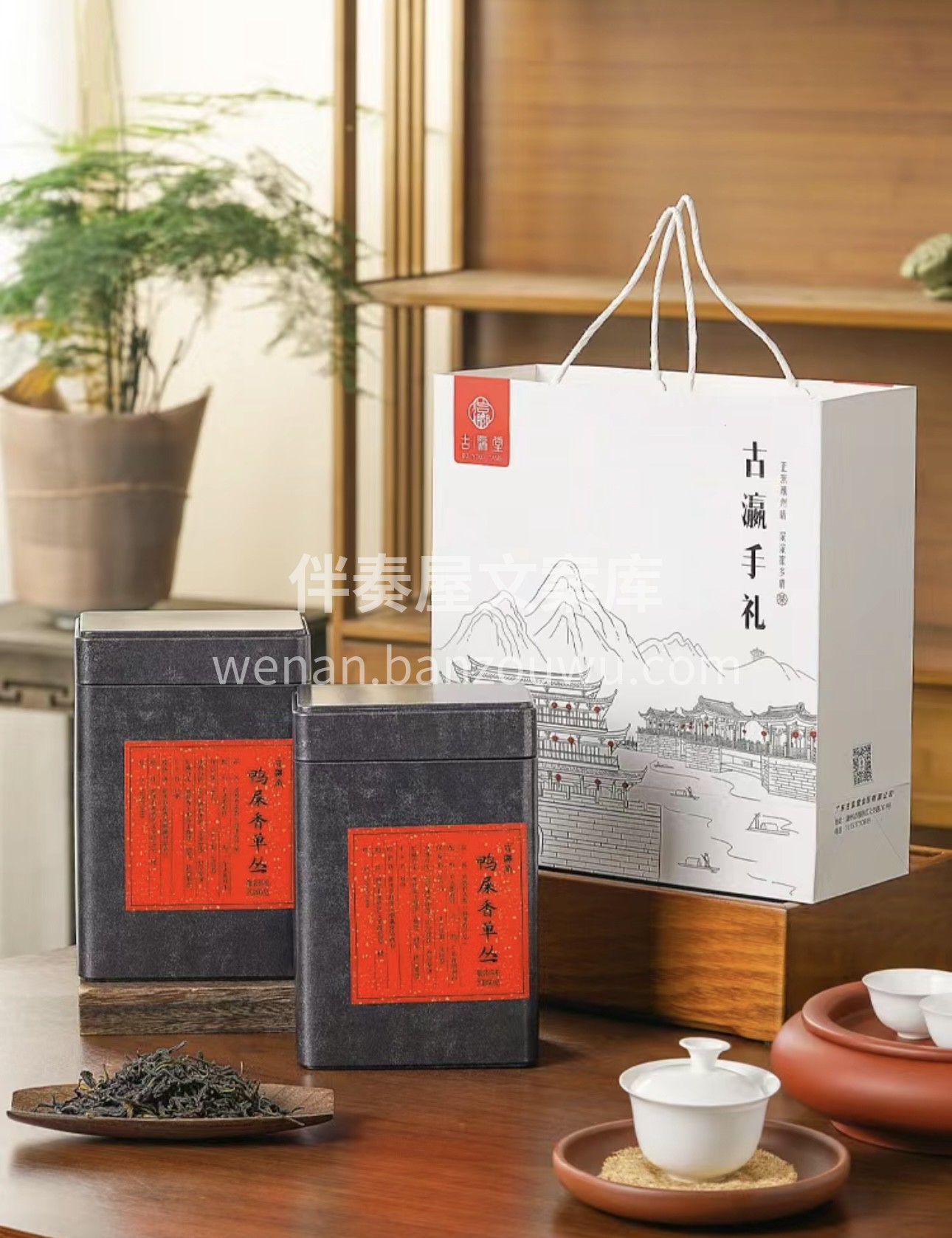 鸭屎香，又名银花香参 作潮州凤凰单丛茶的 配图3