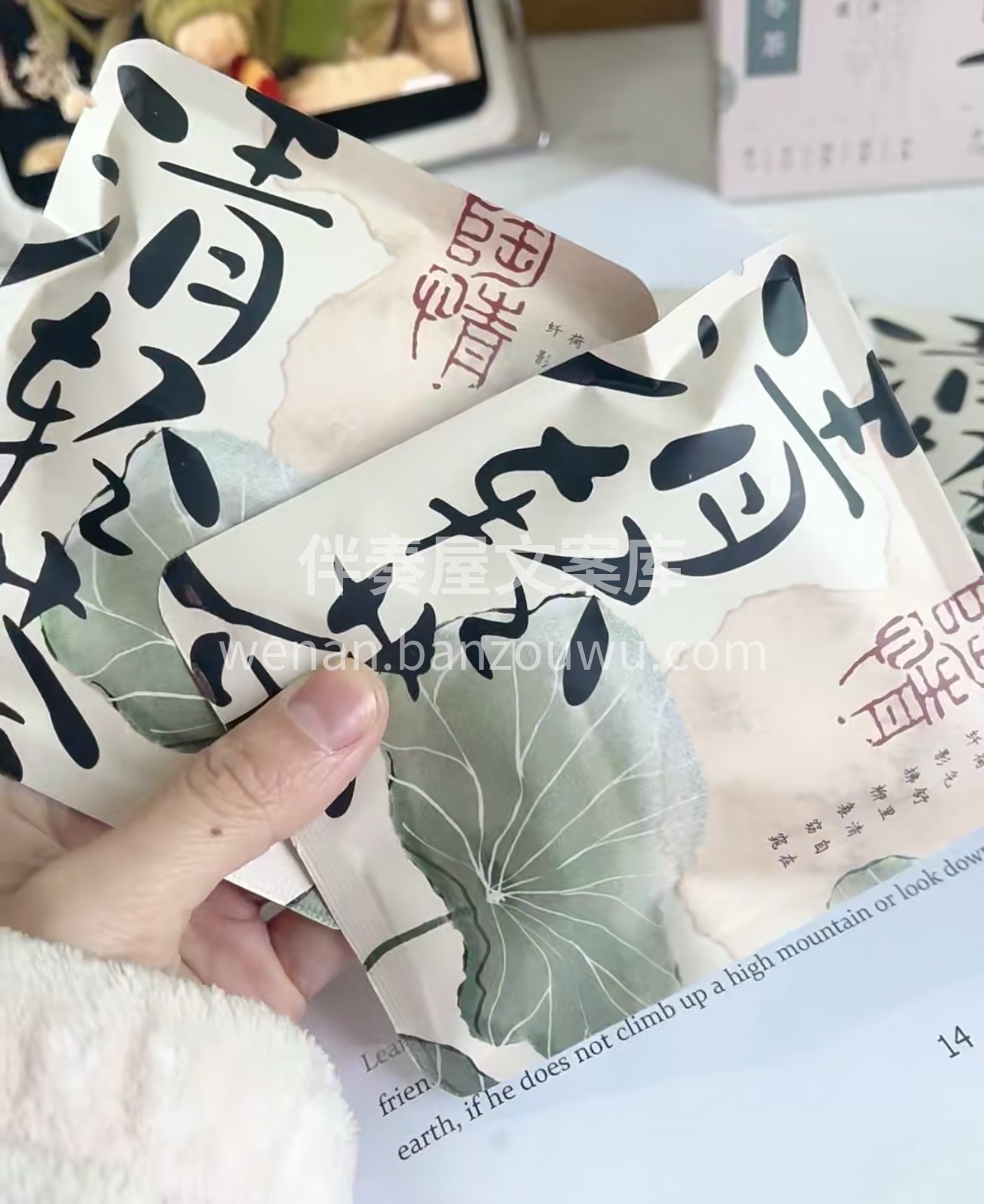 清新荷叶，搭配爽口冬瓜，制成的荷叶冬瓜茶 配图2
