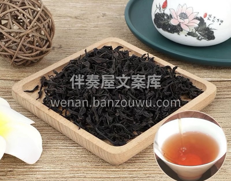 茶叶很正宗，是正宗的大红袍，茶汤醇厚明亮 配图2