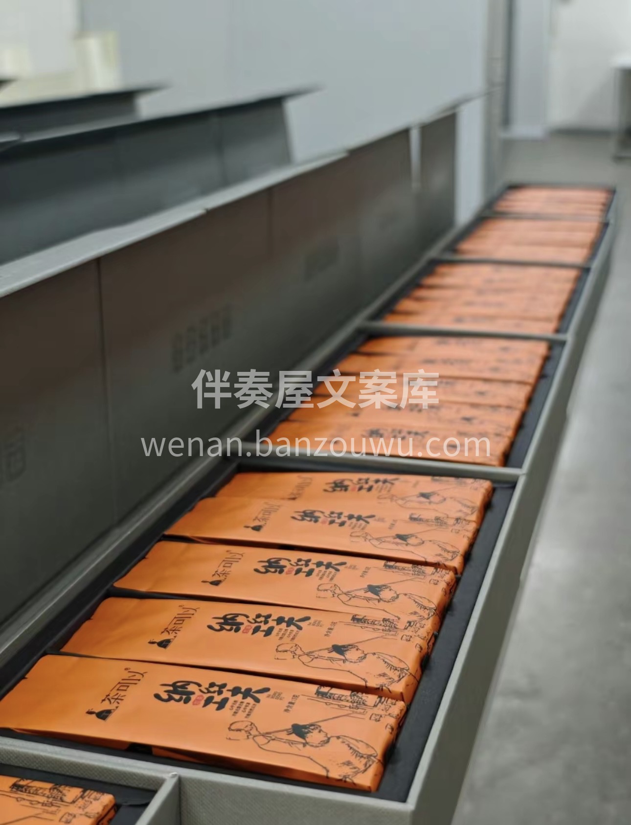 🍃众享礼 ——纳红工夫🍵 在平平无奇的茶 配图1