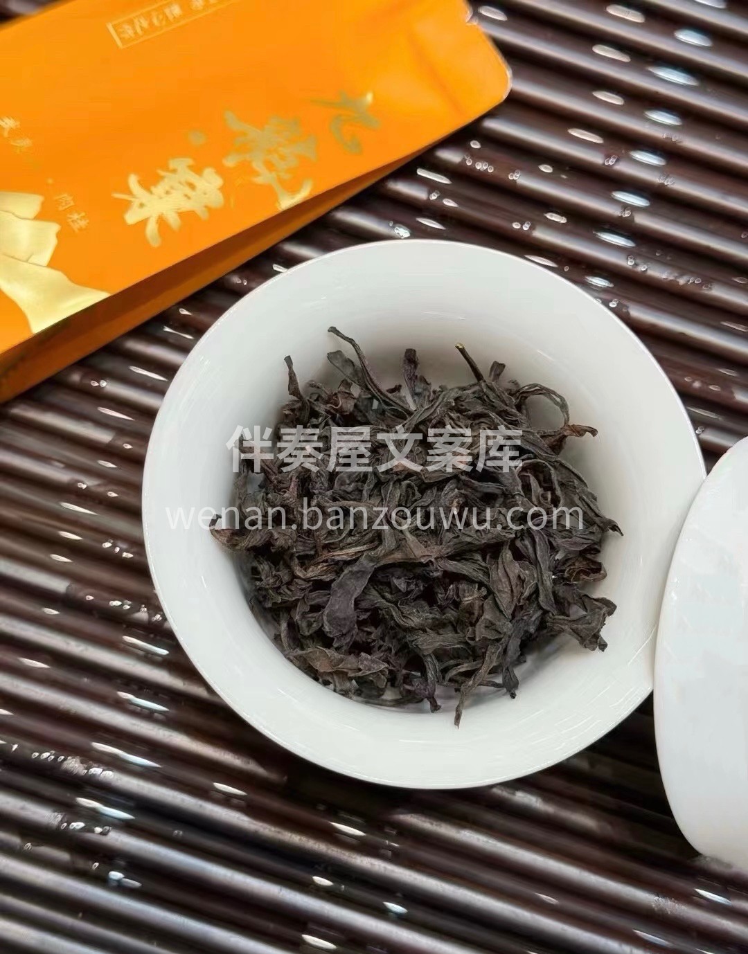 茶品即人品，爱喝茶的人，人品不会太差。  配图2