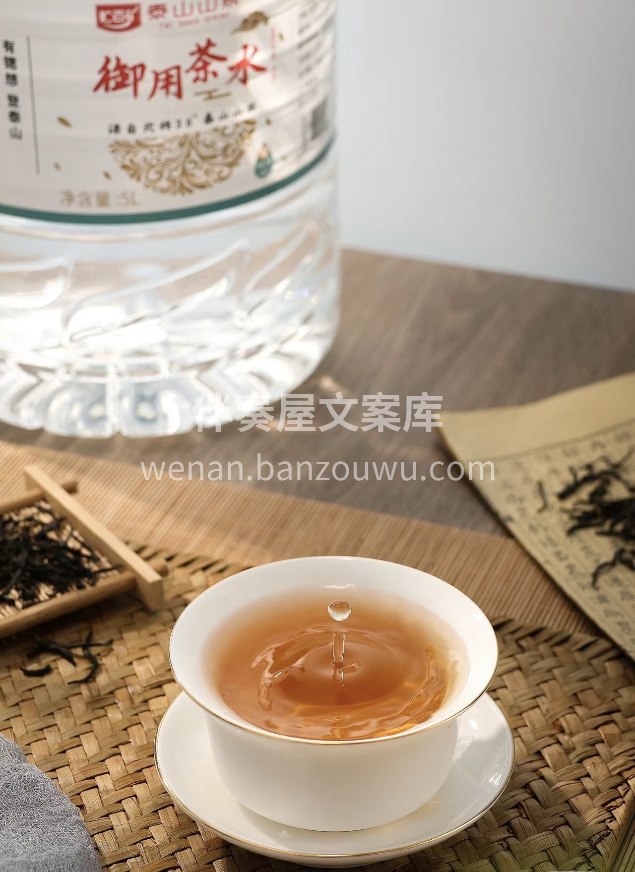 品味上乘茶叶，感受自然韵味。我们的茶叶， 配图2