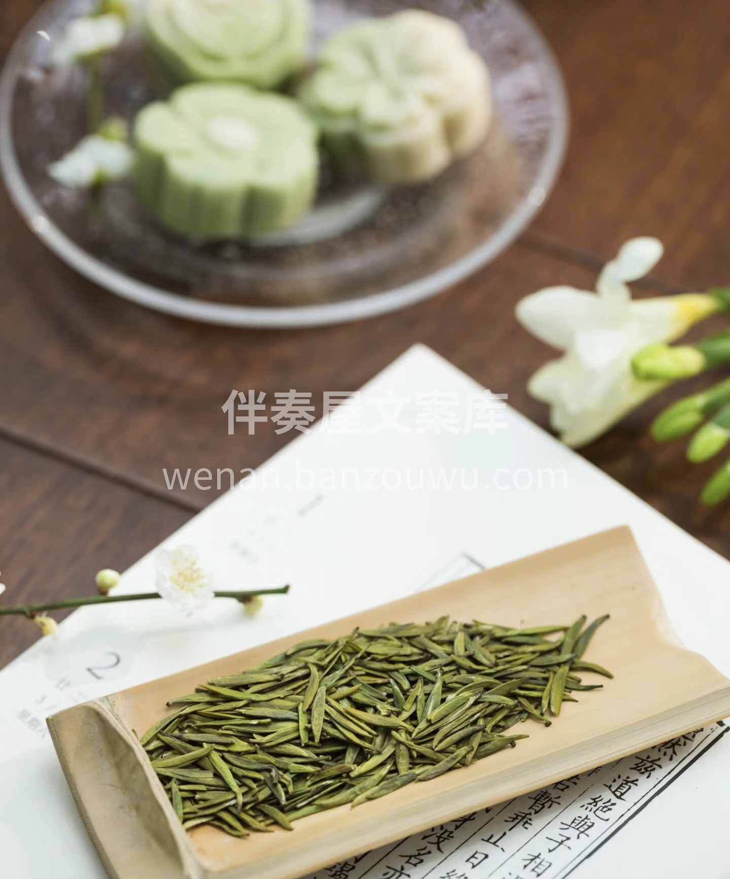 春日三事：赏花、踏青、品春茗。期盼了一年 配图2