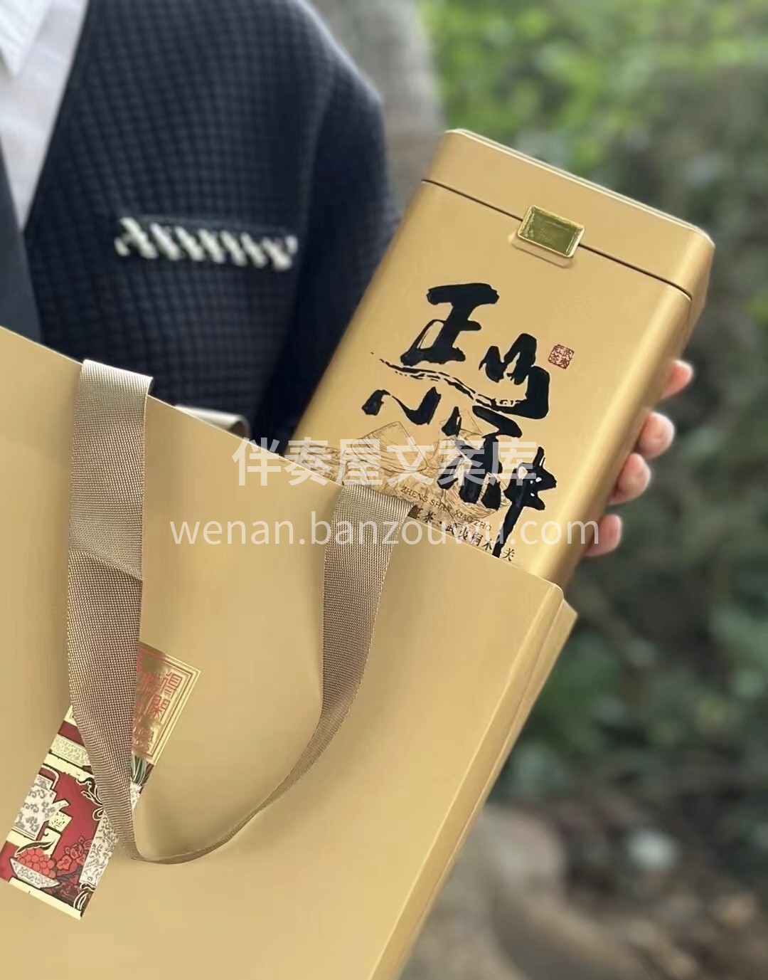 正山小种也是金砖会议国礼中的五大茶礼之一 配图1