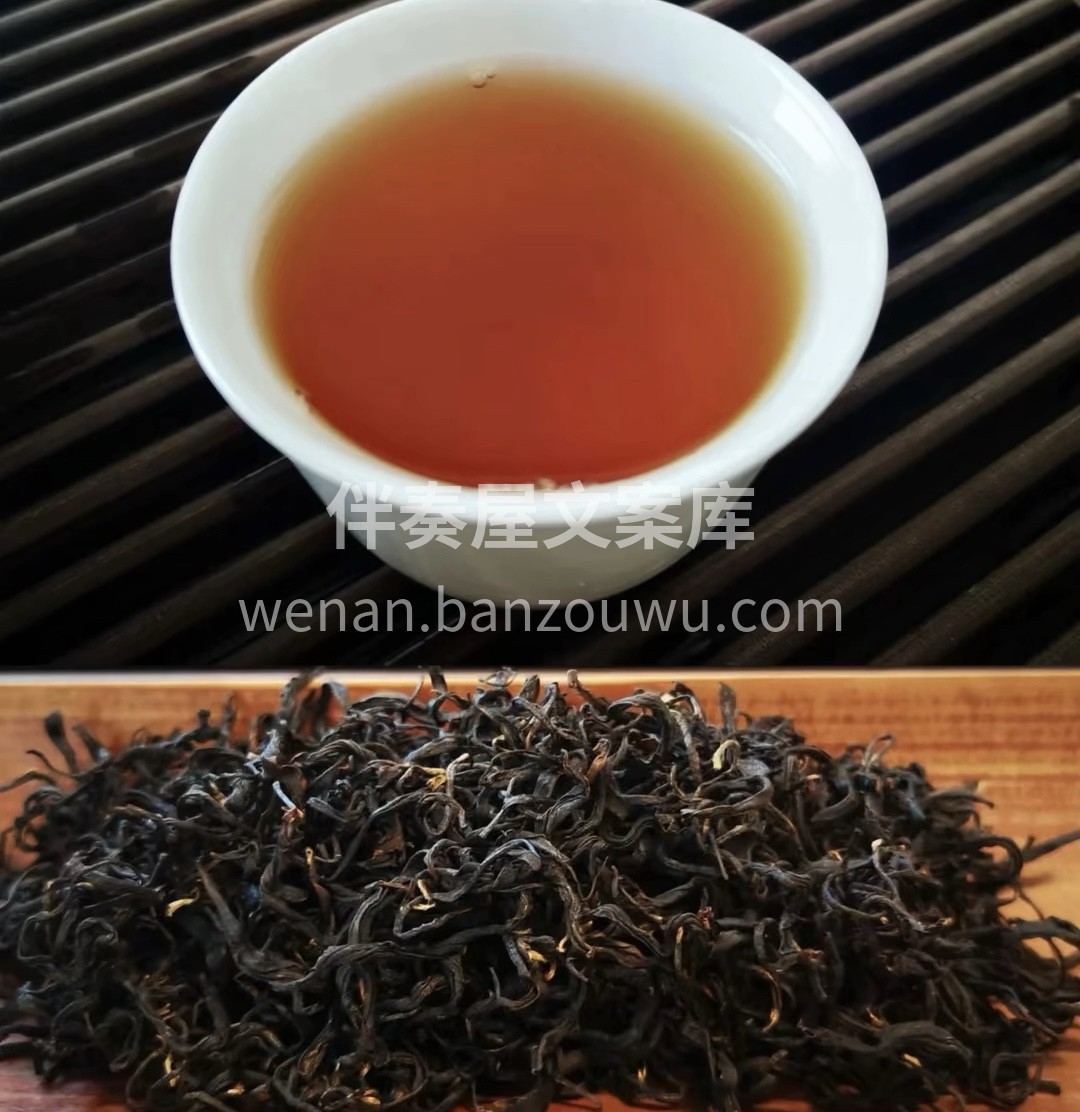 喜欢喝红茶的朋友们看过来哦 ☺️☺️晒红 配图2