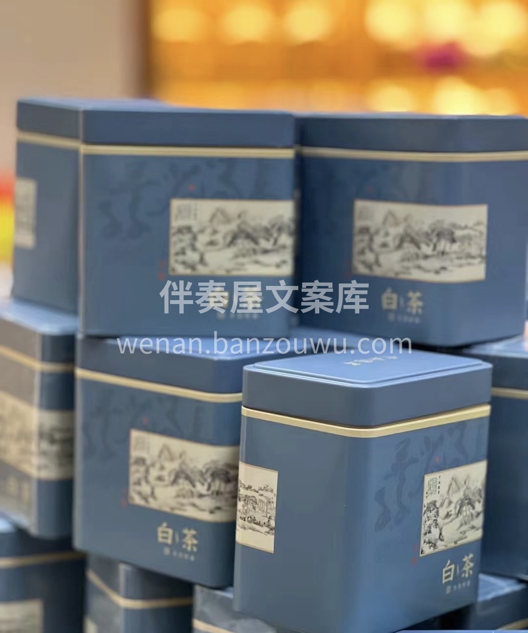 安吉明前白茶，香气高扬，芽头鲜嫩，入口回 配图1