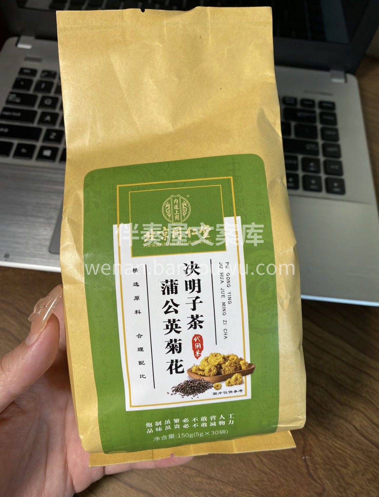 蒲公英菊花决明子茶来一场美妙的相遇。蒲公 配图1