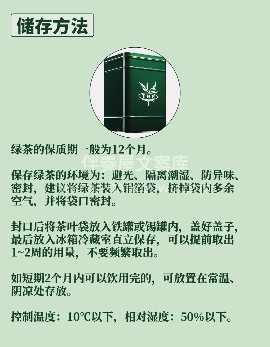 淮南茶，信阳第一 当你亲自手受到信阳毛尖的温度 当你亲口喝上 配图6