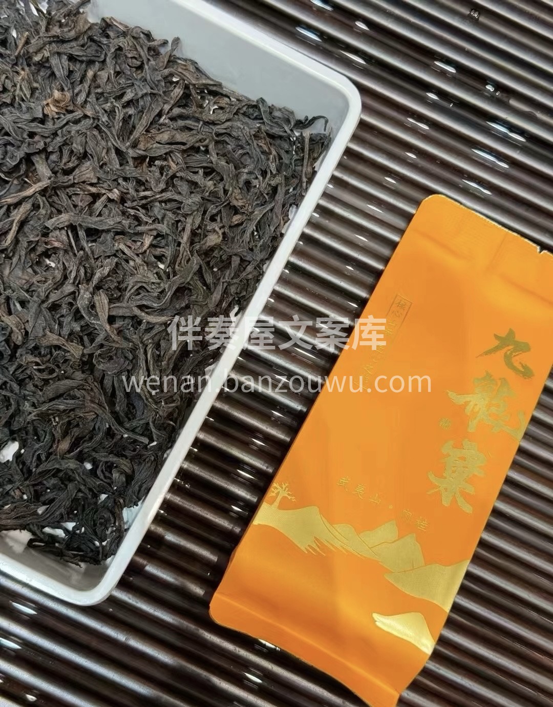 茶品即人品，爱喝茶的人，人品不会太差。  配图1