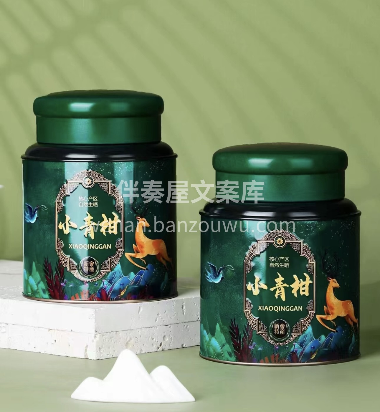 小青柑茶普洱茶🍵具备清香浓郁的柑果味+陈 配图2