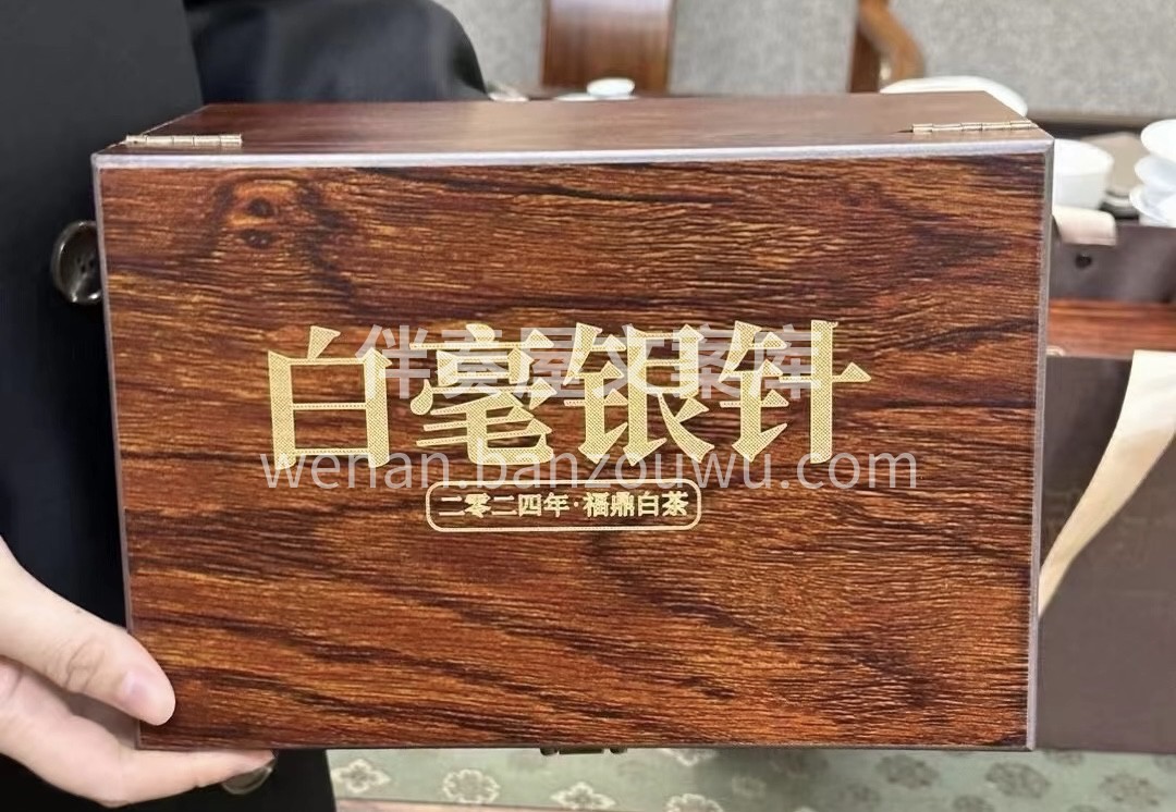 2024白毫银针，头一次采摘嫩芽，很耐泡 配图1