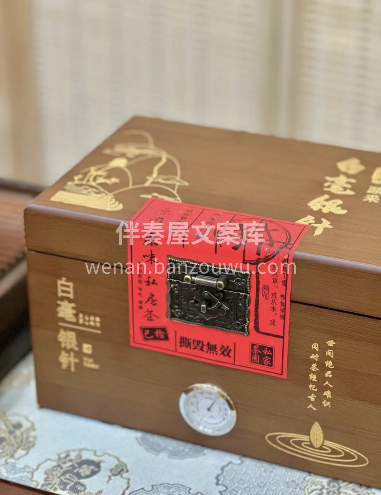 挺直如针的芽头，满披白毫，如银似雪。轻啜 配图2