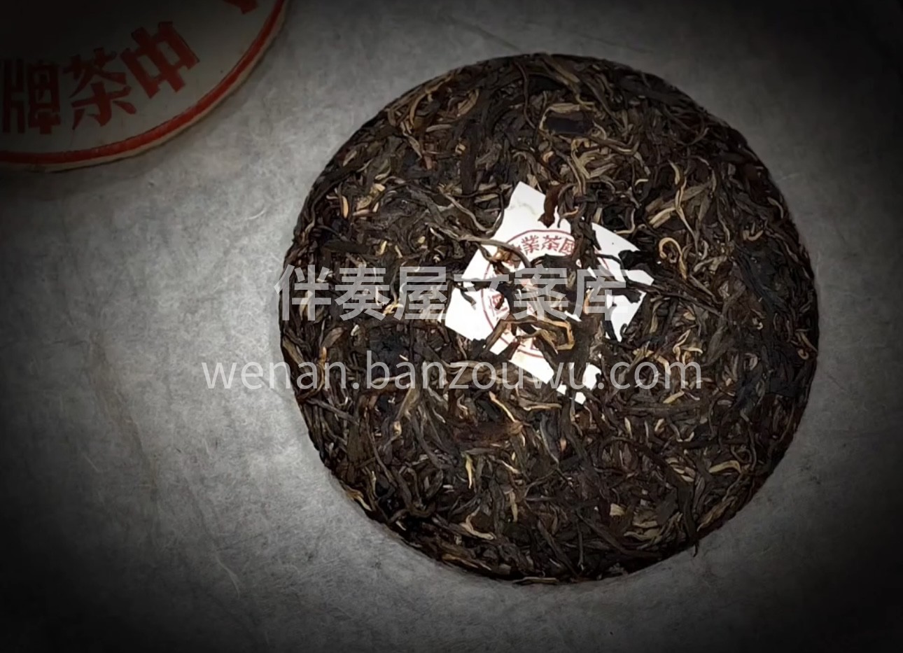 大叶青拼配压制，其特点是滋味浓强，回甘效 配图3