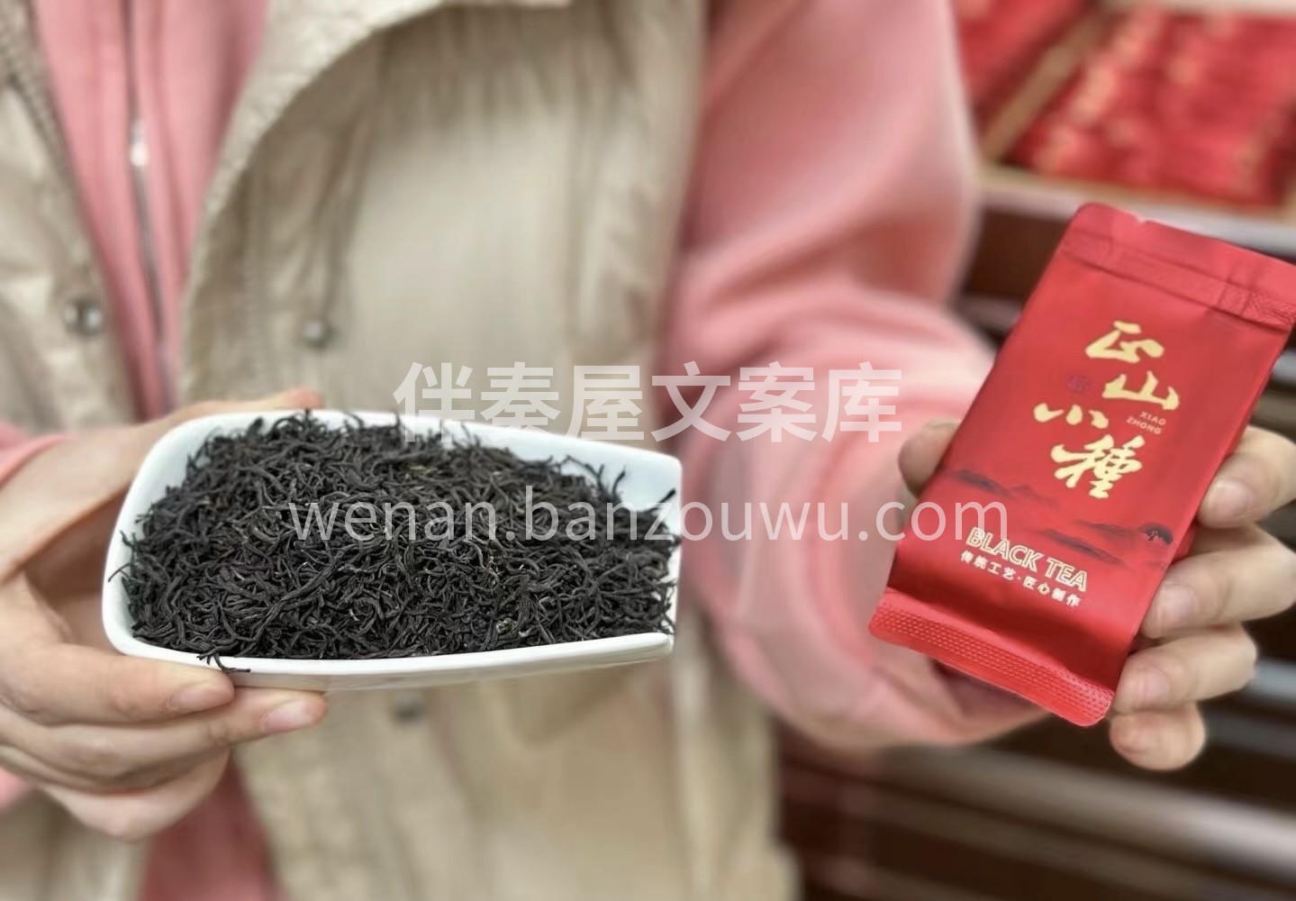 ?正山小种性温，擅温中驱寒，能起到化痰、 配图3