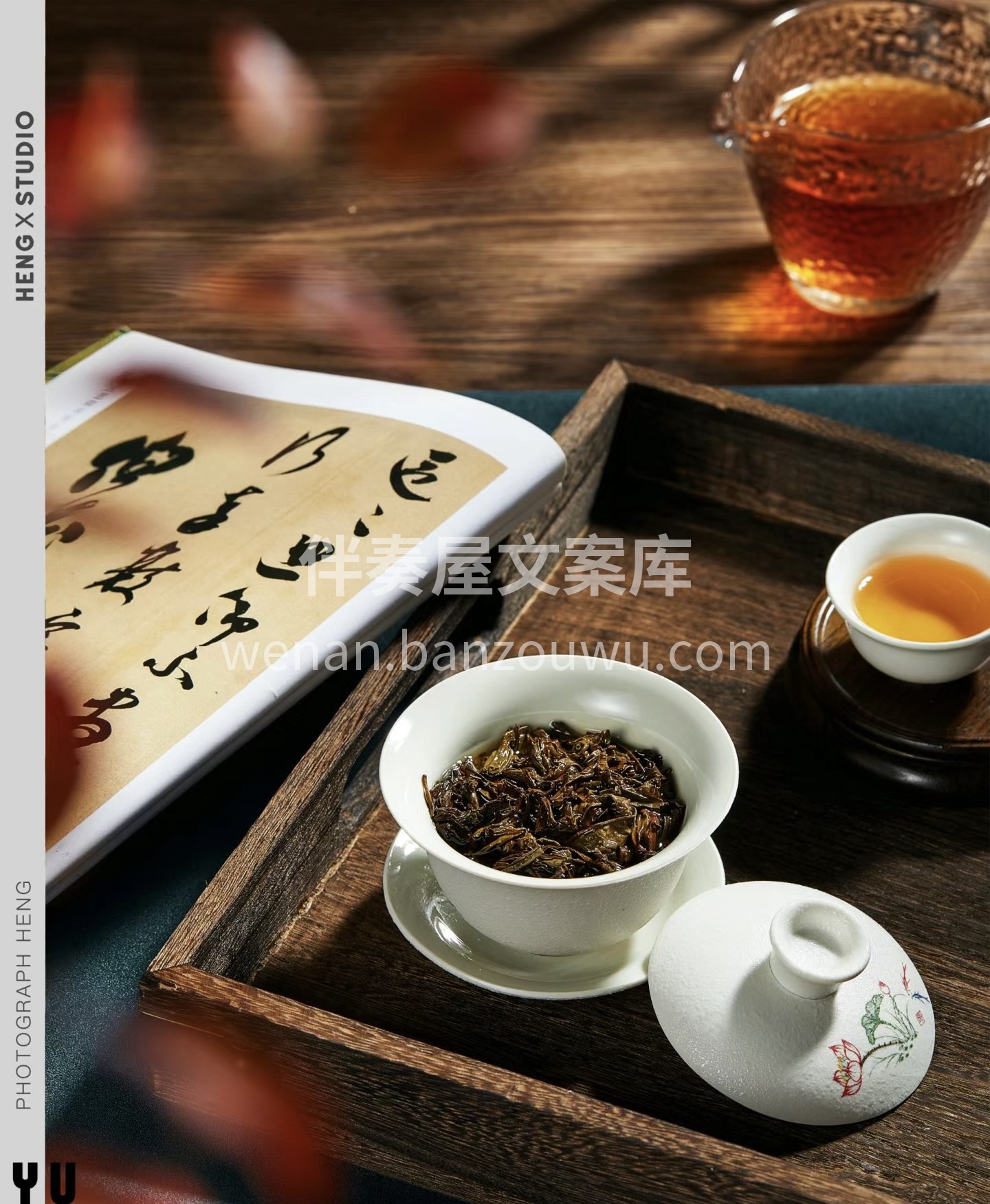 品茶是爱好，卖茶是生活万物皆美好，茶叶永 配图2