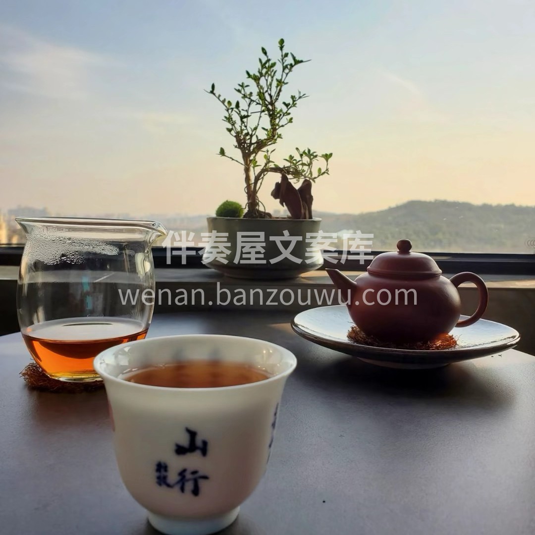 俗话说“无茶不成礼”温暖提前准备，才能将 配图1