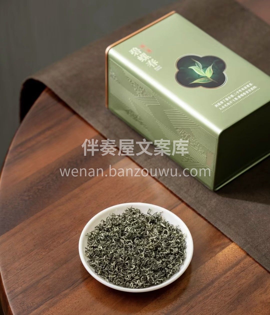 碧螺春外观条索纤细，卷曲成螺，满身披毫， 配图3