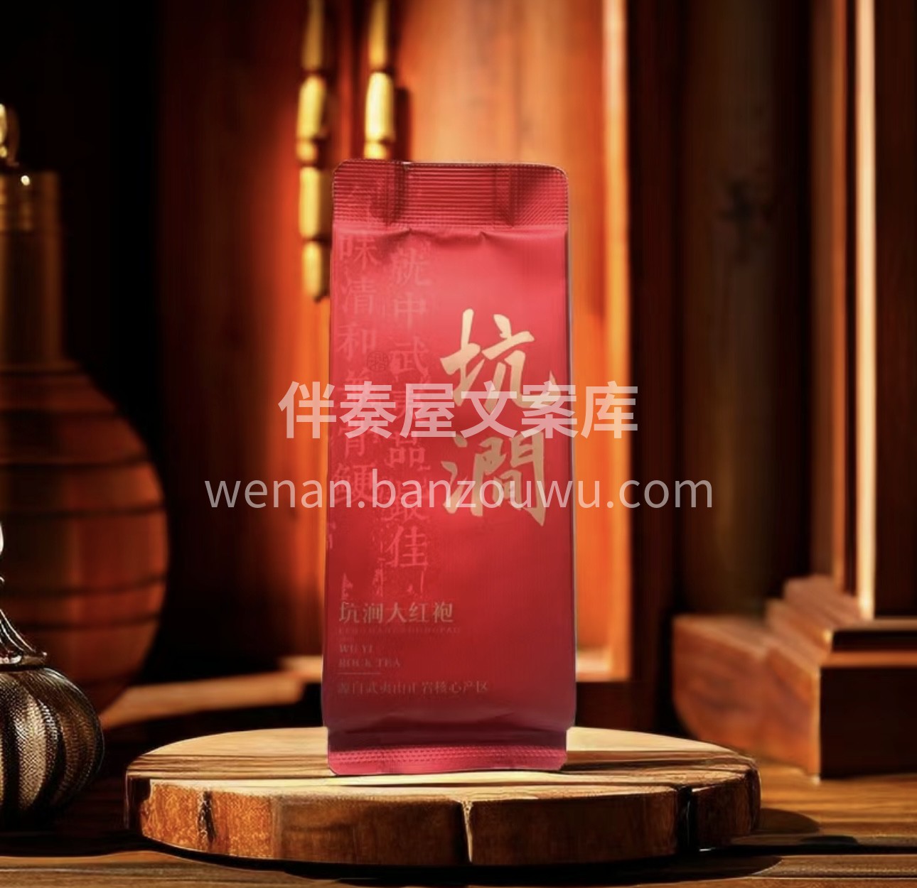 肉桂外形条索紧结，色泽乌润，冲泡后，桂皮香浓郁扑鼻，茶汤醇厚 配图5