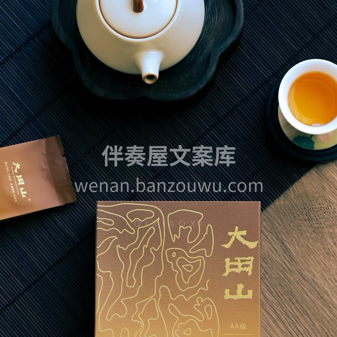 山有顶峰，湖有彼岸，在人生的漫漫旅途中，万物皆有回转，当我们 配图5