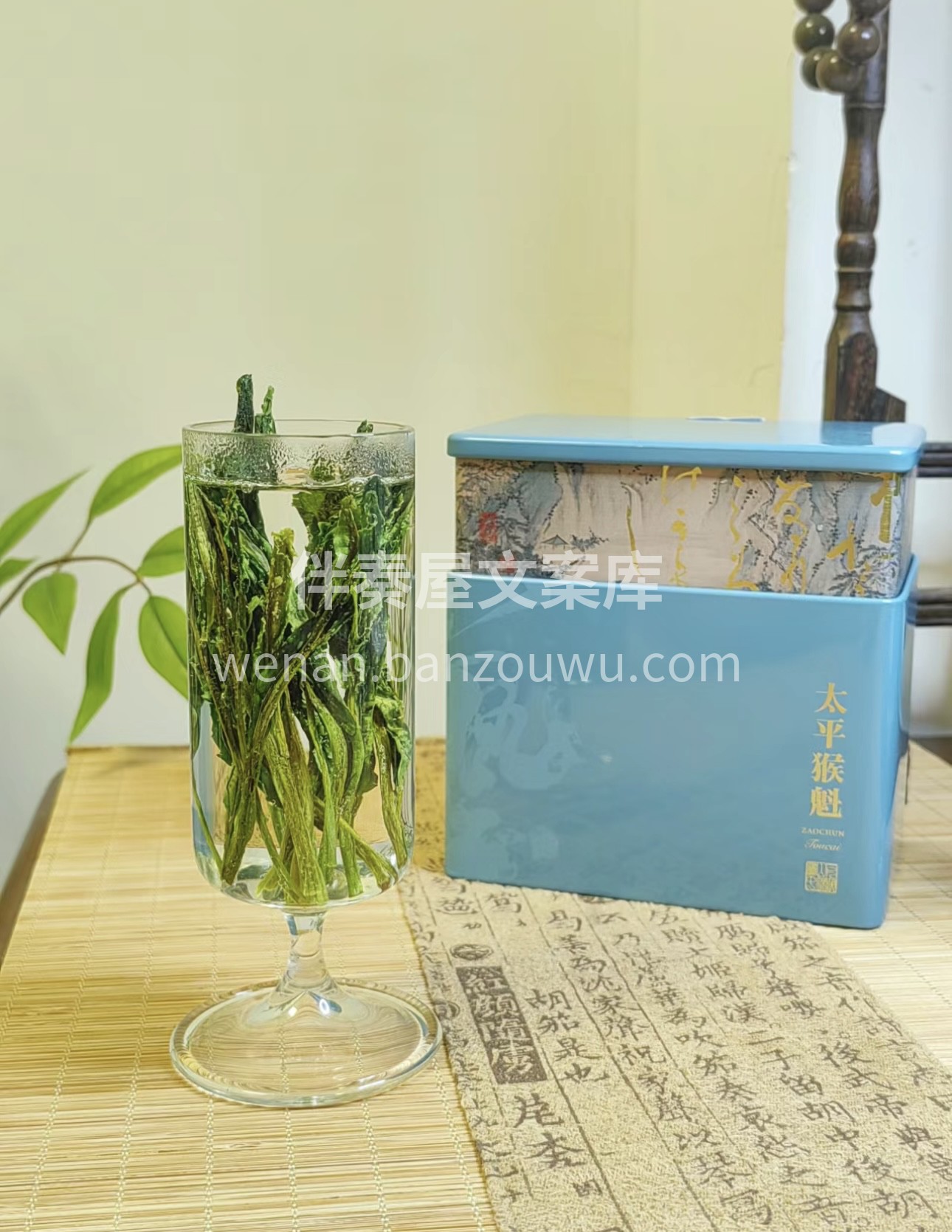 太平猴魁，茶中奇珍，叶片修长，色泽苍绿。 配图3
