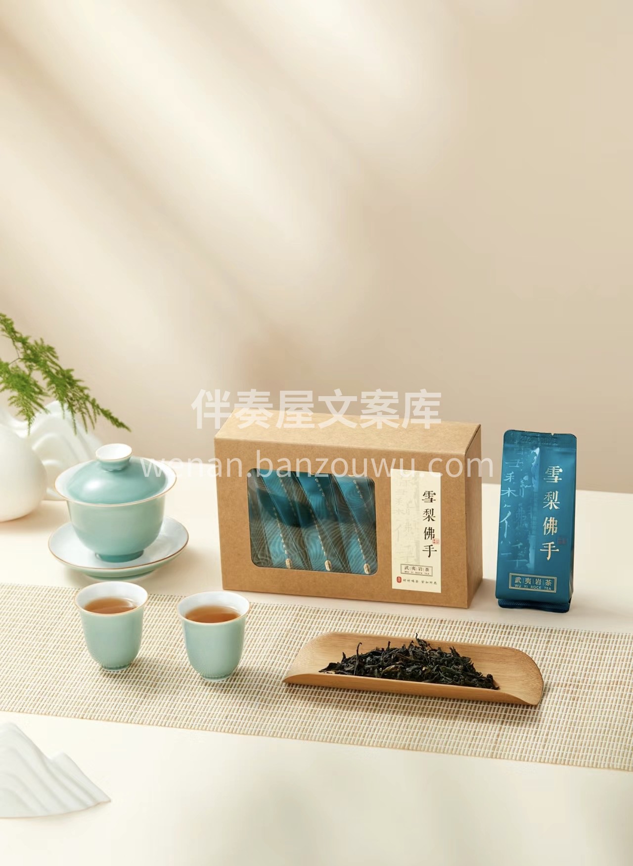 清甜柔和，诱人雪梨香沸水一激，一缕清清淡 配图1