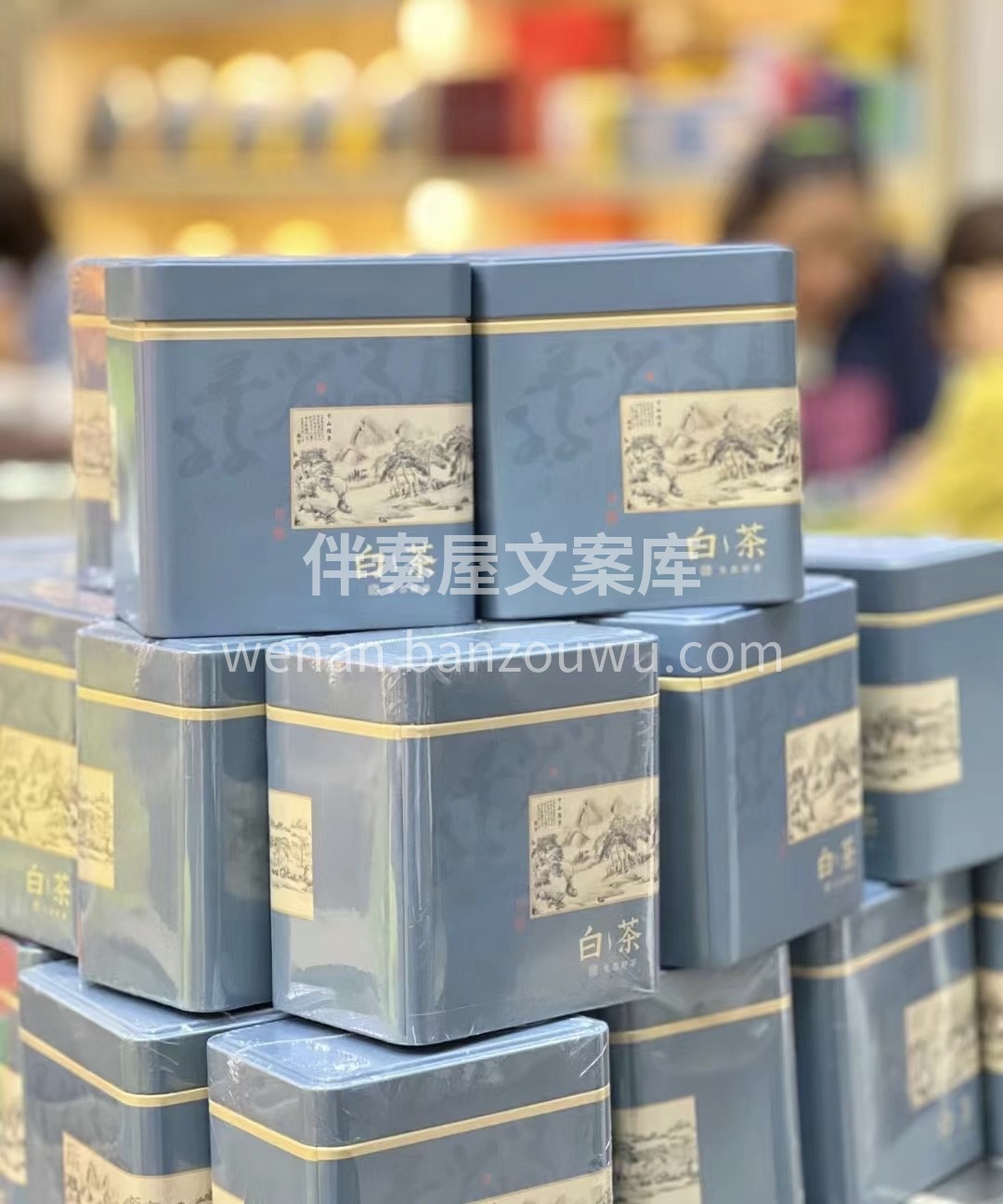 安吉明前白茶，香气高扬，芽头鲜嫩，入口回 配图2