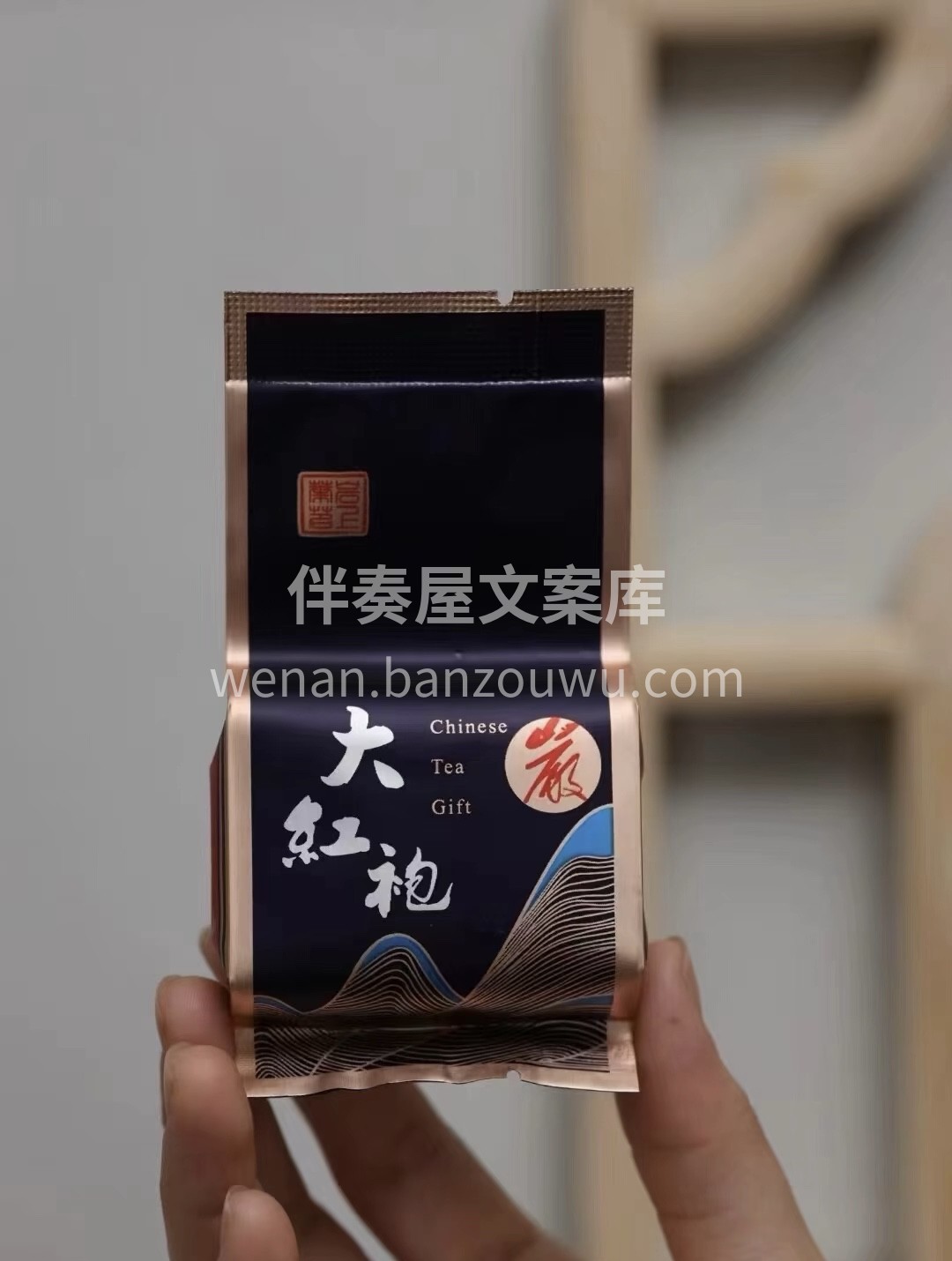 大红袍分为特级，一级，二级，三级。特级大 配图1