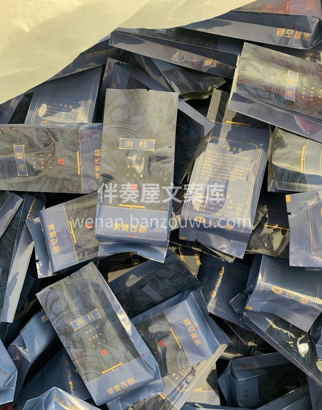 肉桂茶清香汤茶淡橙黄，滋味甜醇,水中香浓 配图1