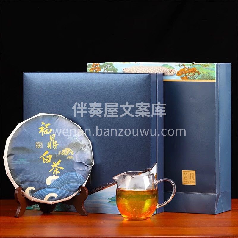 白茶具备养身功效，镇静、降血压、提高记忆，降血糖、降血脂、减 配图4