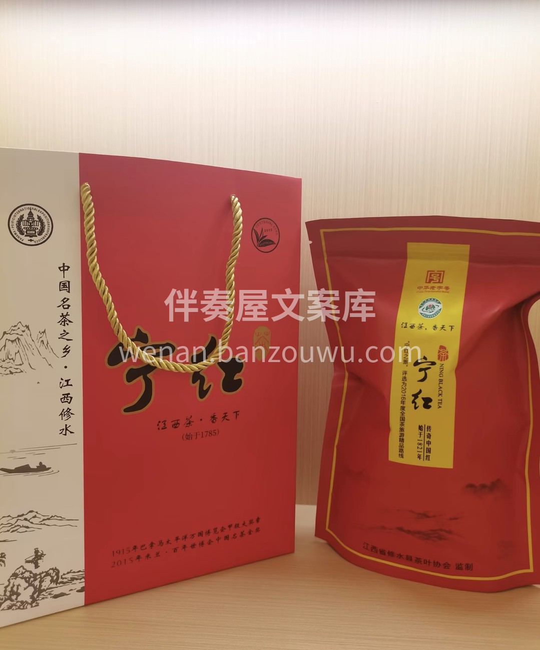 喝高山红茶 醇厚甘香 暖你四季 配图3