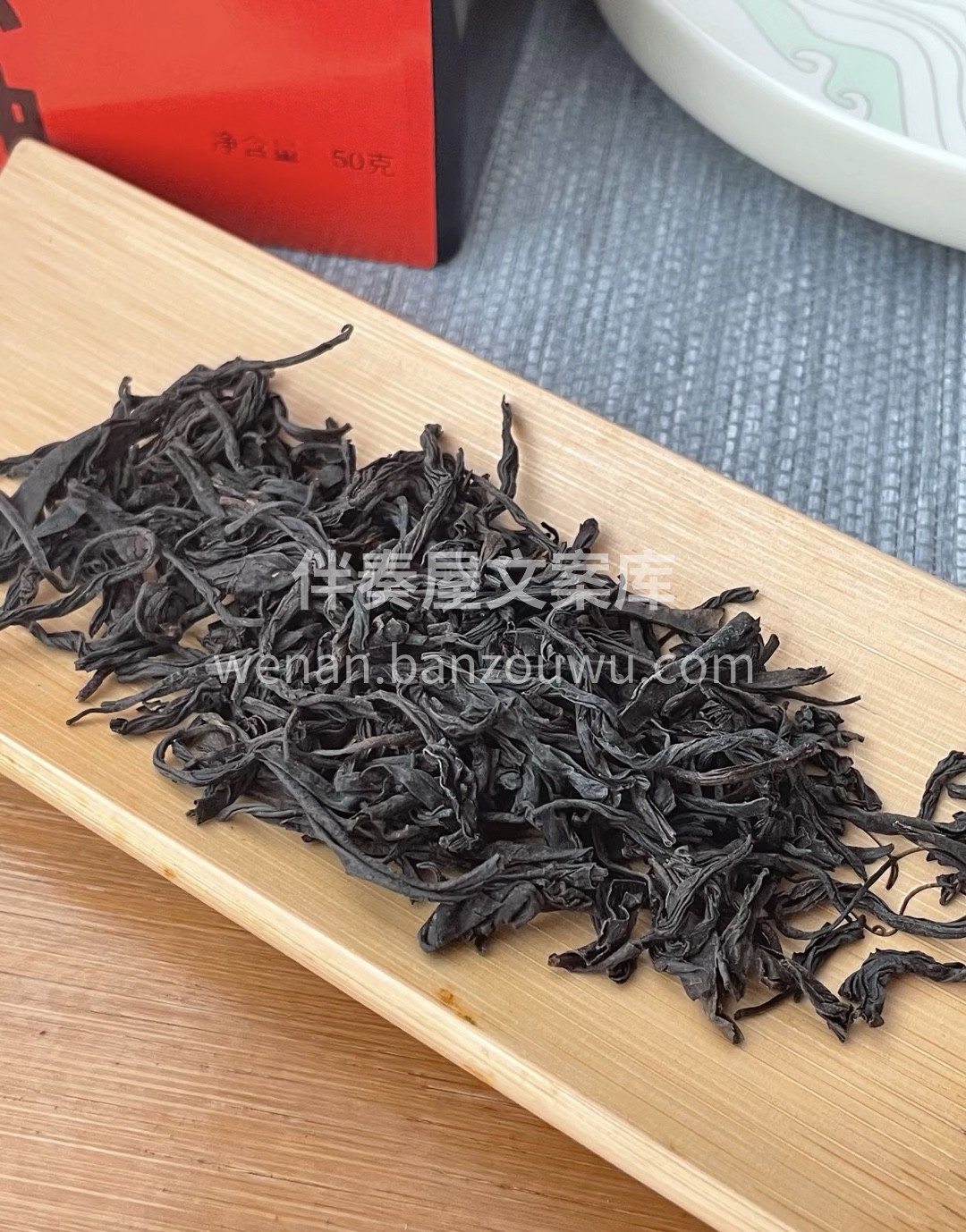 新店开业、福利款小种红茶 武夷山红茶（花 配图3