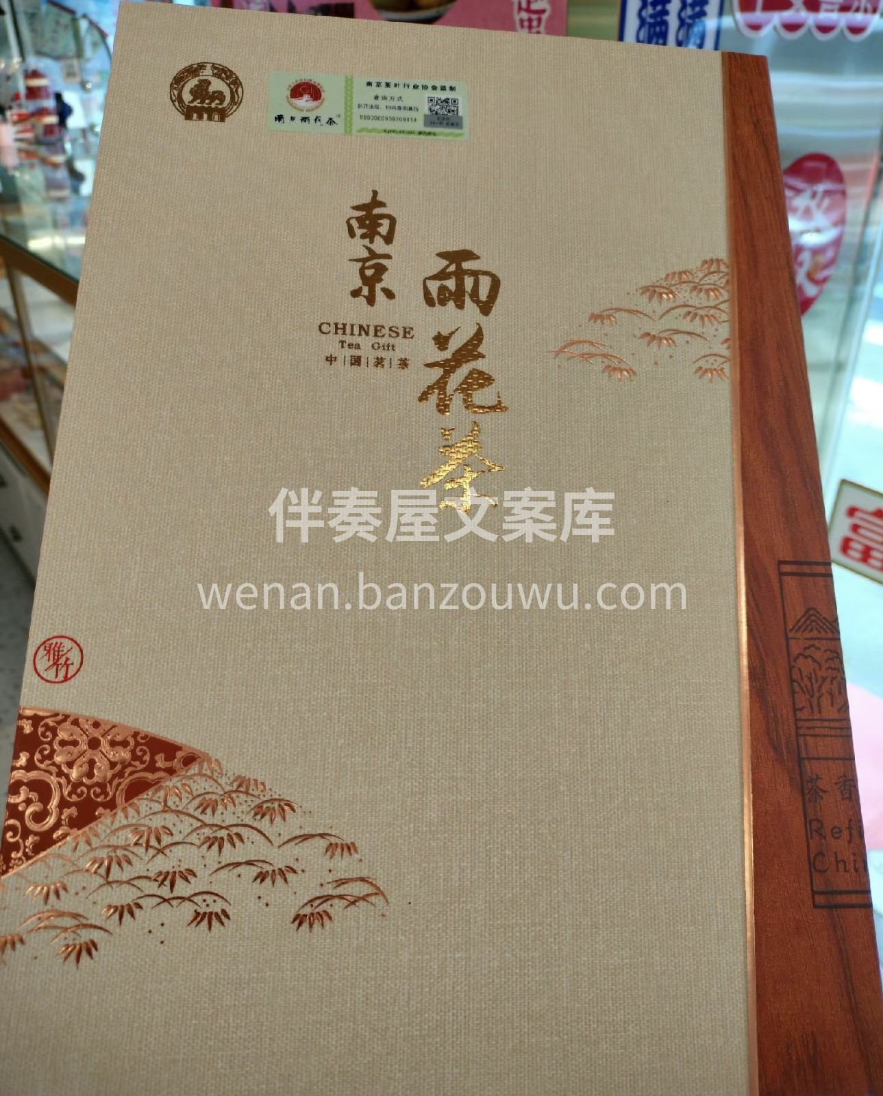没有最高端，只有更高端！ 送亲戚，送朋友 配图2