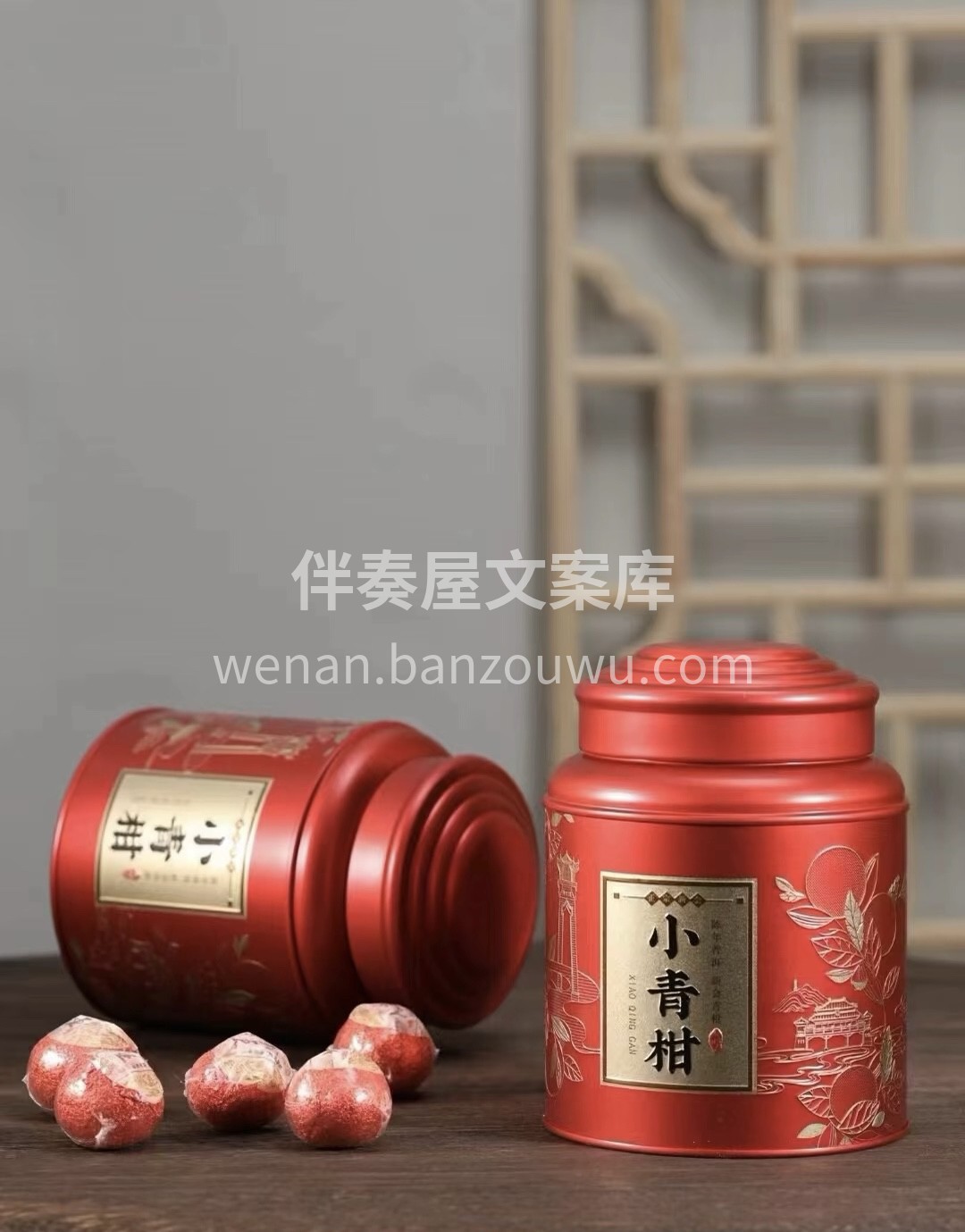新会柑王小青柑，小青柑具有新会陈皮“理气 配图2