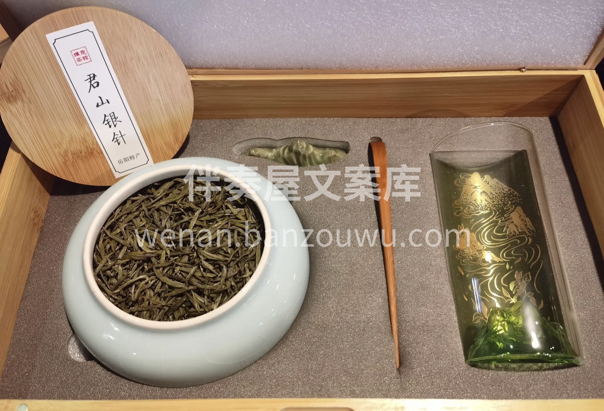 人生如茶，风华正茂的时候也许正是自己最苦 配图3