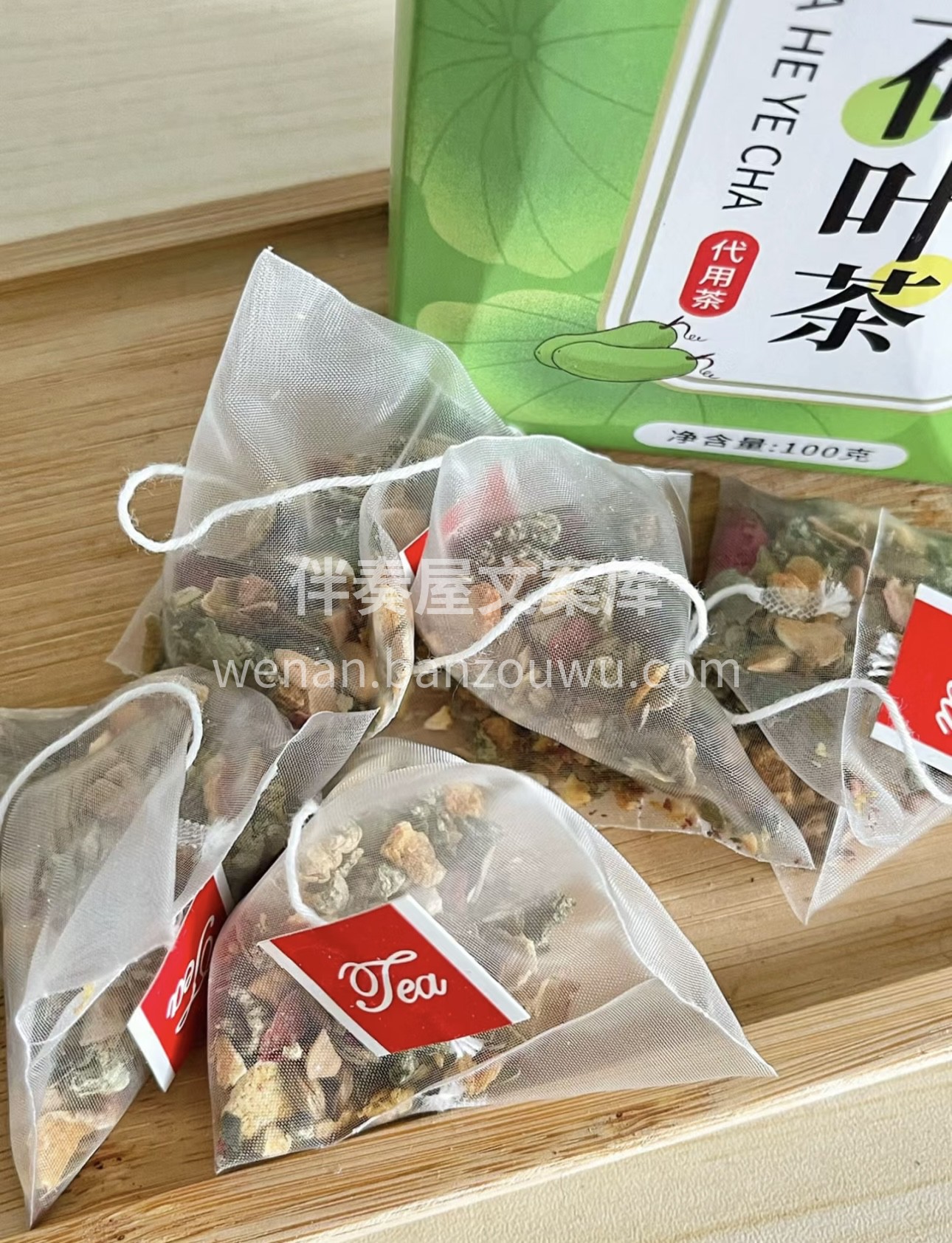 微风轻拂荷叶，清香满溢。一杯荷叶茶，给你 配图1