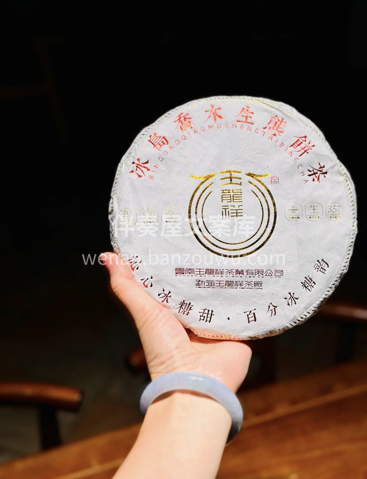 喝茶是每天的生活日常生活的淡，平平凡凡就 配图1