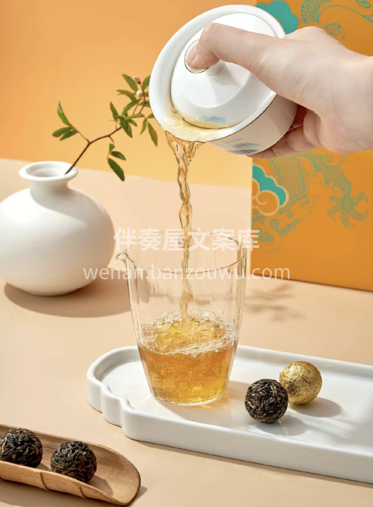 龙珠，珠型新式普洱茶 每粒均经细致揉捻， 配图3