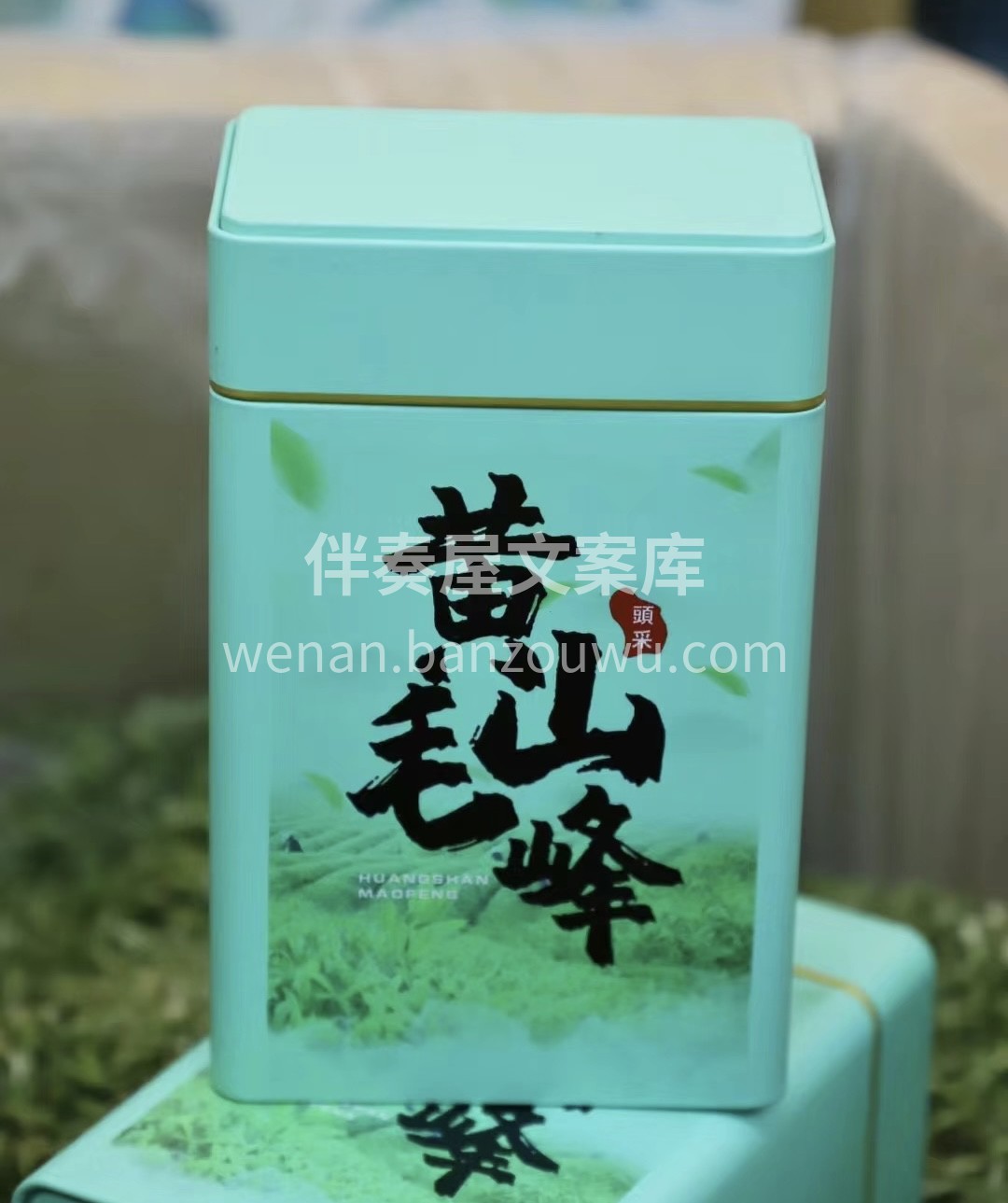黄山毛峰，茶中翘楚，凝聚着黄山的神韵与精 配图2