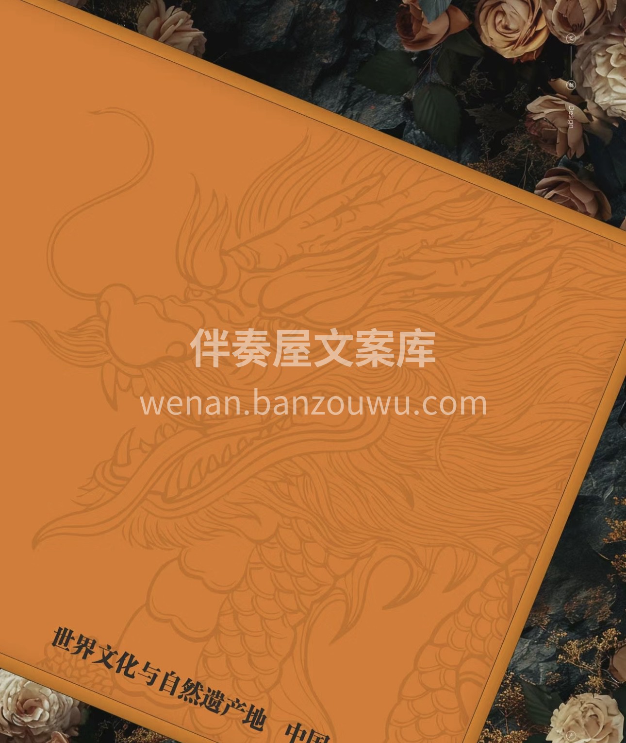 武夷肉桂，茶中珍品。独特的桂皮香在空气中 配图3