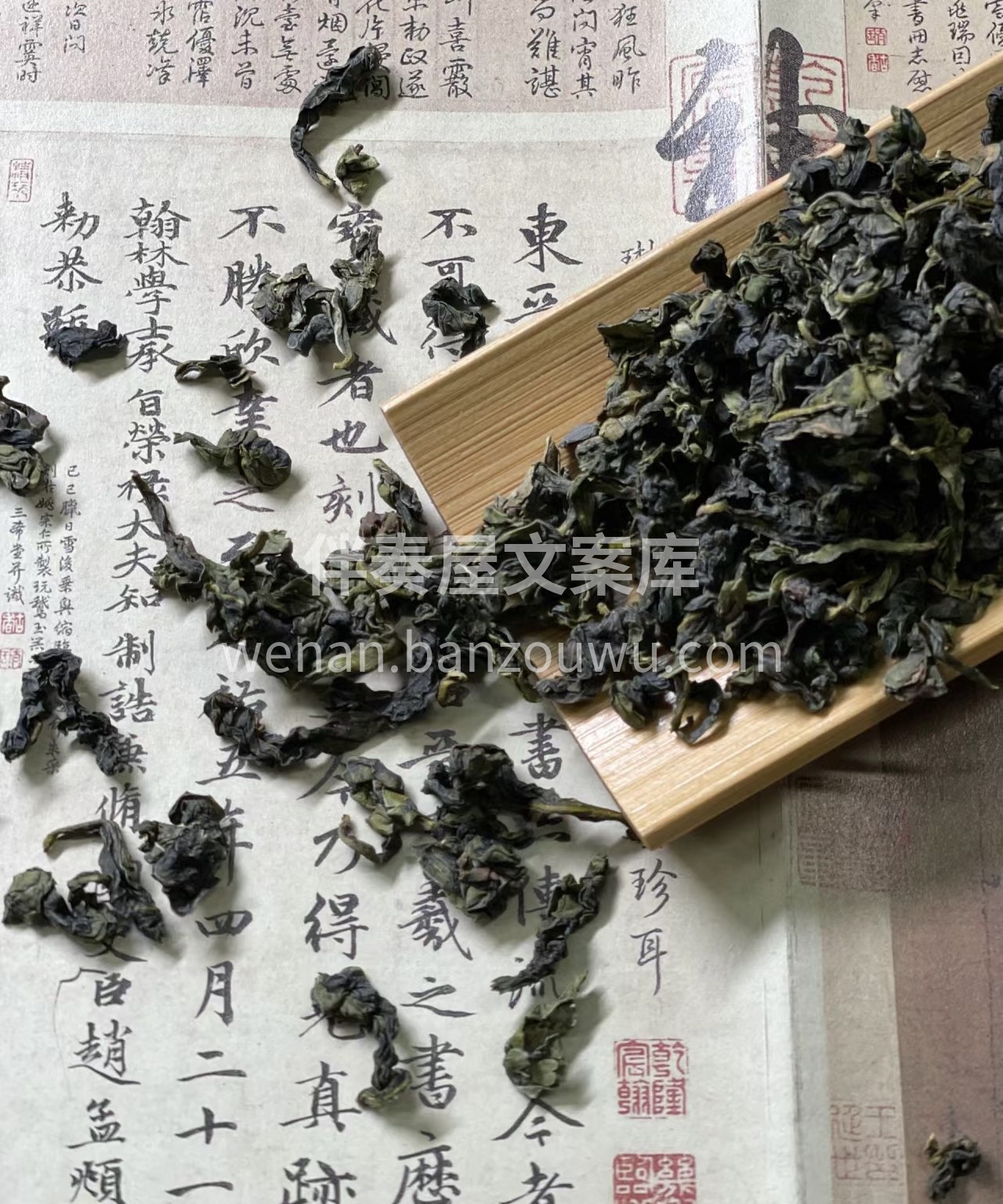 秋高气爽时节 定要尝试一下铁观音带来的  配图1
