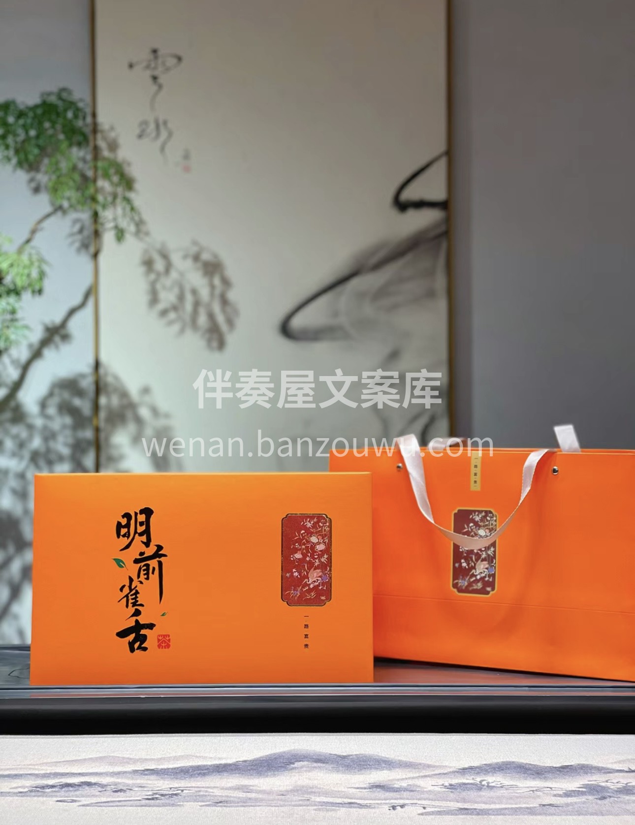明前雀舌春茶，灵动的雀舌，就像把春天的生 配图1