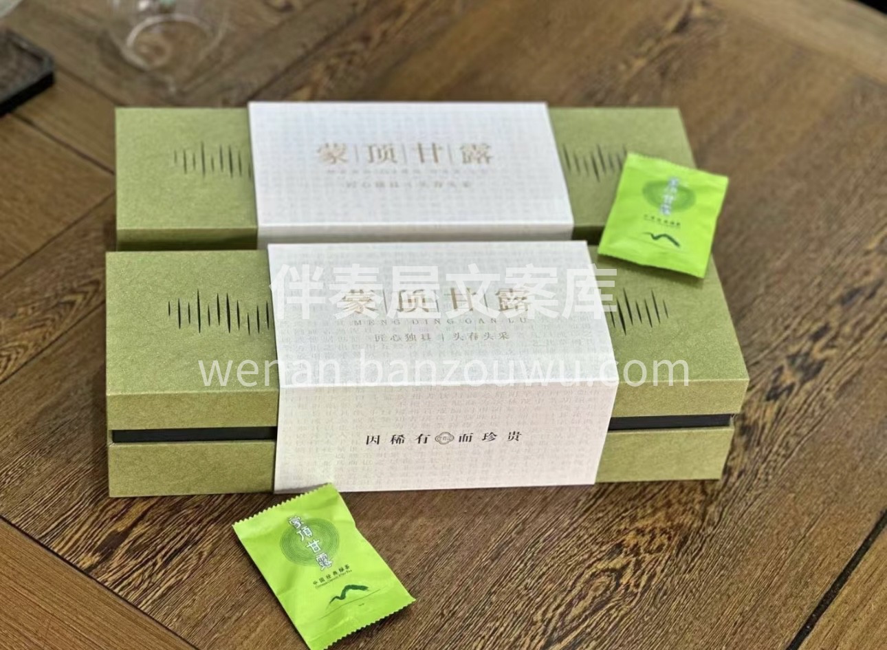 甘露在梵语是"念祖"之意；二说是茶汤似甘 配图3