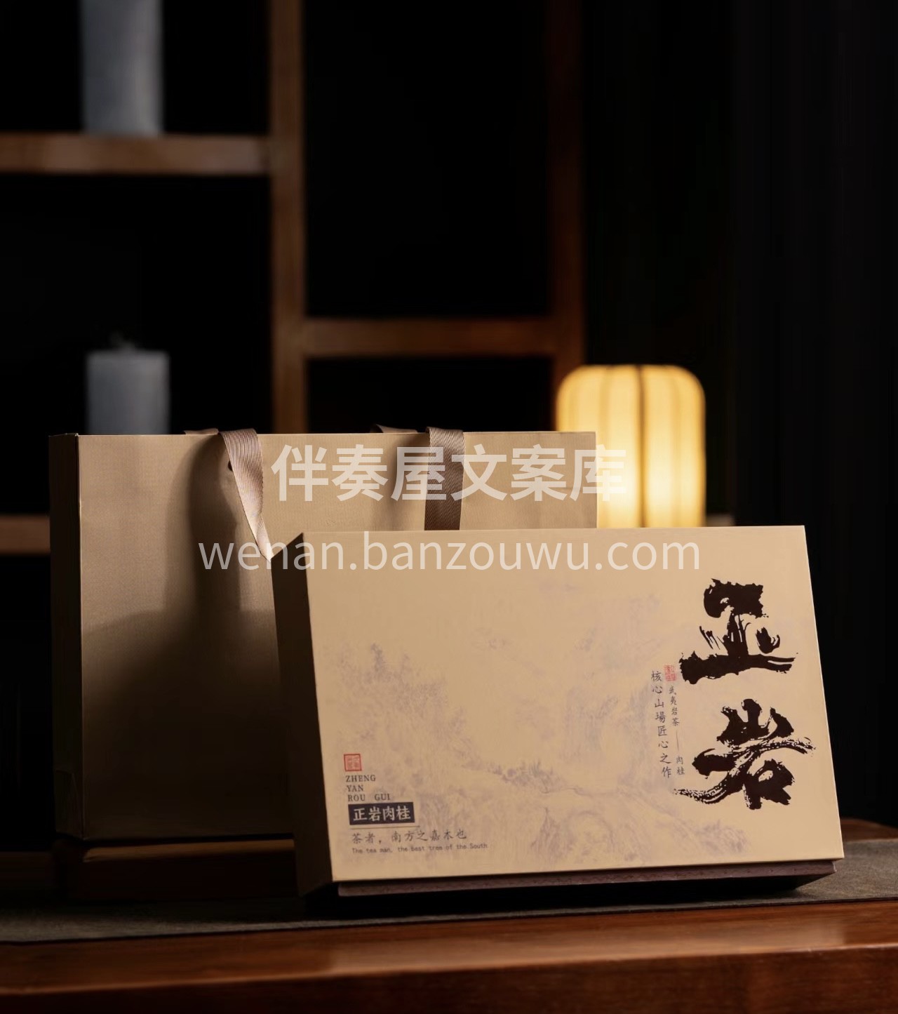 正岩肉桂，岩骨花香韵味独特。叶片肥厚，茶 配图1