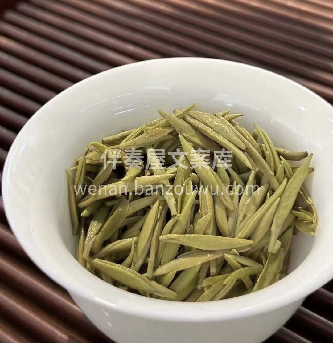 白毫银针它能抗氧化，美容养颜，延缓衰老； 配图1